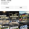 懂车帝，有新情况！