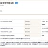 周海栋“公奔私”落定！收购一家存量私募，取名“上弦月”！