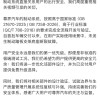 “刹车踏板断裂”冲上热搜，尊界、懂车帝回应
