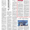 新场景里看活力：国庆假期车流量增 日均充电特别繁忙服务区数量却降 一增一降里的新能源汽车充电新趋势
