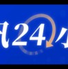 德国执政党地方账户遭黑客入侵 默茨等数千人收到钓鱼邮件