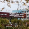 俄官方宣布伊尔库茨克市正解除防疫措施