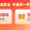 国泰君安期货：燃料油与LPG迎强势开盘！