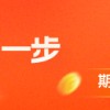 华泰期货：聚酯成本支撑偏强，关注地缘变动