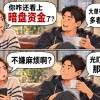 长鑫科技两份公告传递长期发展信心