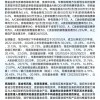 国产模型Q4迎升级迭代周期，Anthropic冲刺万亿级IPO，恒生科技ETF华泰柏瑞（513130）关注度升温