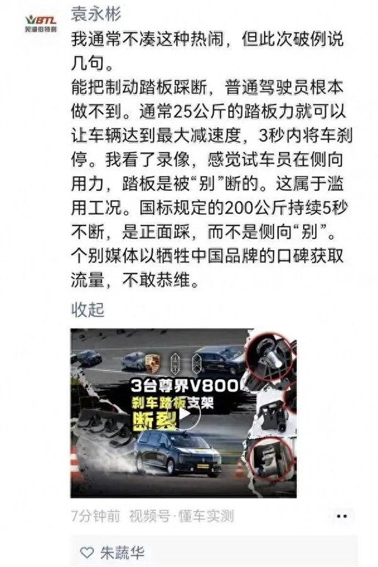 江淮汽车打开跌停板,跌7.97%!制动系统厂家董事长称是试车员侧向发力“别”断踏板,多家上市公司回应
