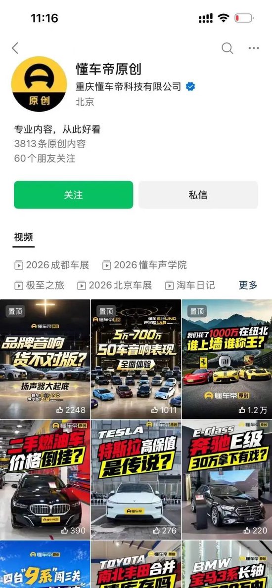 江淮汽车打开跌停板,跌7.97%!制动系统厂家董事长称是试车员侧向发力“别”断踏板,多家上市公司回应