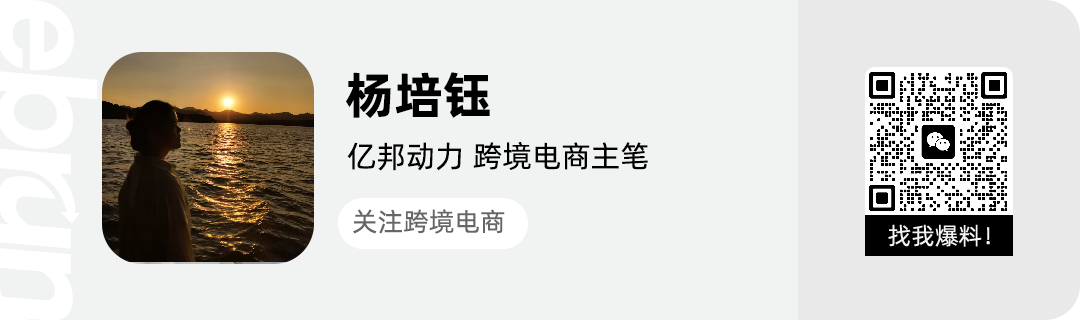 跨境服饰大卖子不语开线下店,首个“品牌集合快闪”落地杭州