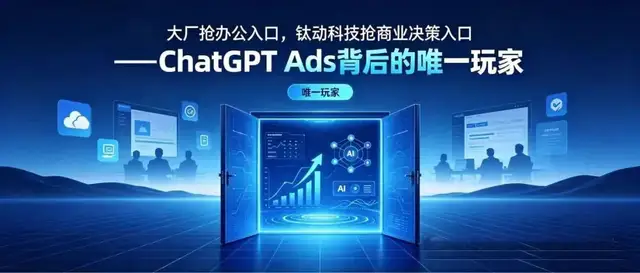 广州摇滚青年,帮10万个品牌赚钱