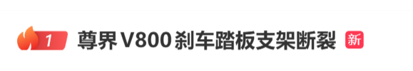 市值蒸发超百亿,江淮汽车爆大雷