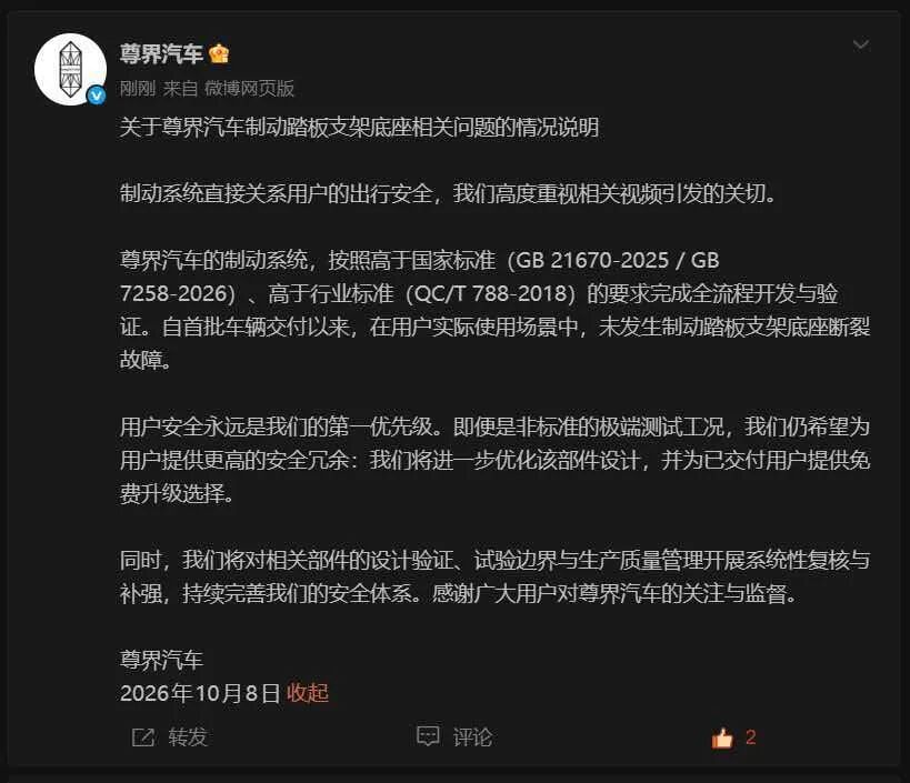 市值蒸发超百亿,江淮汽车爆大雷