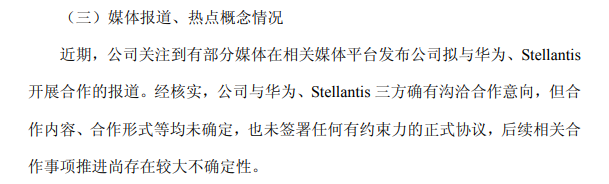 市值蒸发超百亿,江淮汽车爆大雷