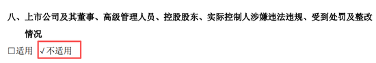 圣诺生物实控人文永均被检方提起公诉!涉嫌集采串通投标,主动投案