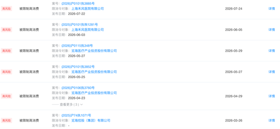 密春雷出局上海人寿,浦银人寿拉起百亿豪华接盘侠团队