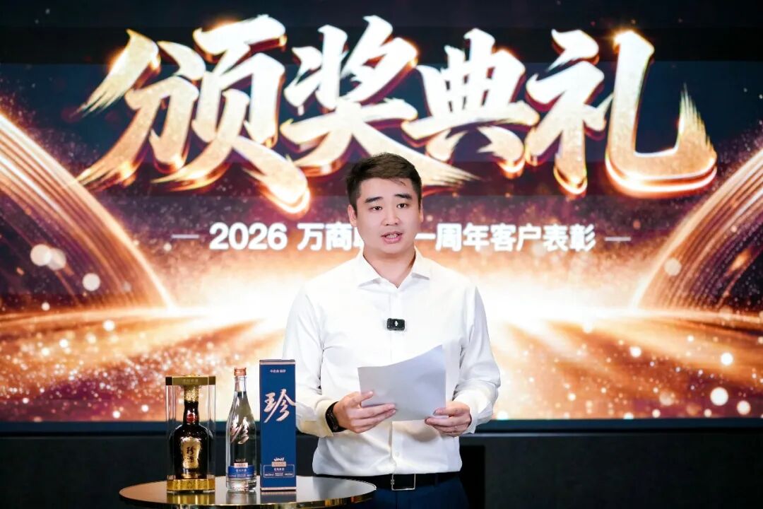 500天17亿回款,万商联盟是怎样炼成的?