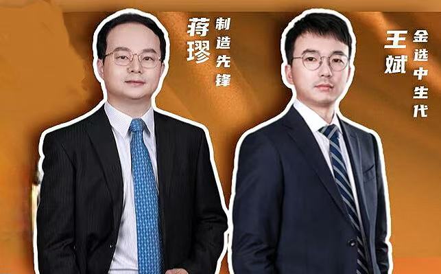 华安基金再“失血”,痛失百亿绩优悍将