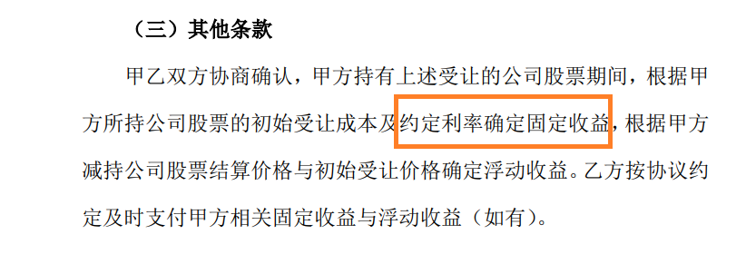 华创云信补缴近6200万元税款:是否与贵州百灵产品“明股实债”质疑有关?内控有效性待考