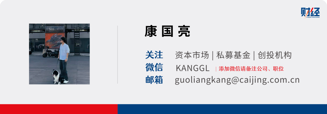 浮亏56%，江波龙定增套住多少机构？