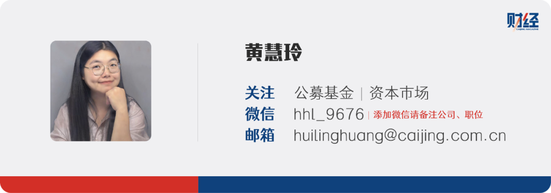 浮亏56%，江波龙定增套住多少机构？