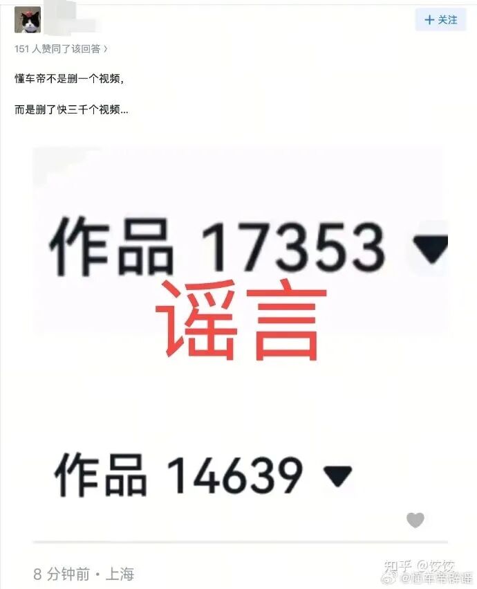 懂车帝,有新情况!