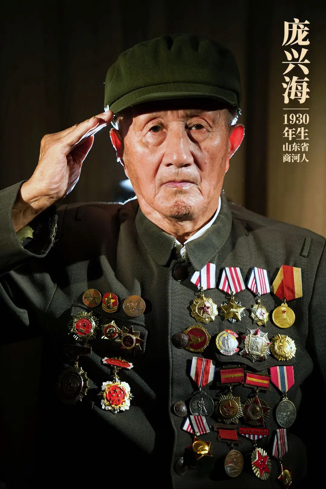 庞兴海同志逝世