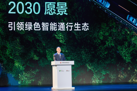 吉利控股集团董事长李书福在2026可持续全球领导者大会上的演讲