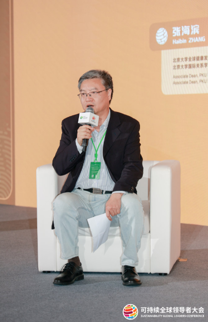北京大学张海滨：星球边界压力凸显，探索星球健康经济学落地路径