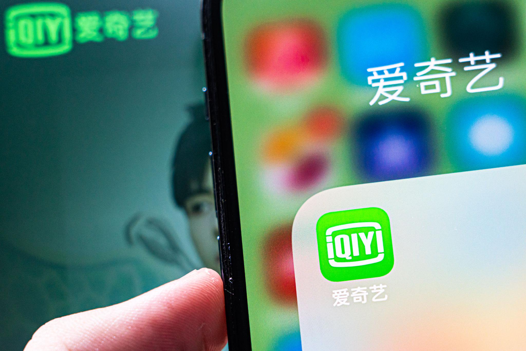 爱奇艺发起大规模侵权诉讼,涉及B站、快手、咪咕、迅雷等