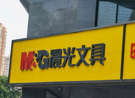 1年卖出18亿支笔的晨光,向“情绪价值”要增量?