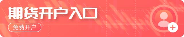 老凤祥蔡旭姣:百年品牌以可持续发展为底线,打好品牌价值重构三场战役