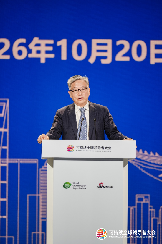 中国取得可持续发展耀眼成就,《2026上海ESG发展报告》发布