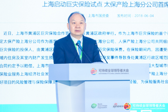 雷大鹏：应对极端气候挑战，共筑区域韧性未来