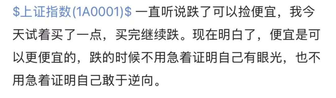 今天A股,怎么了?