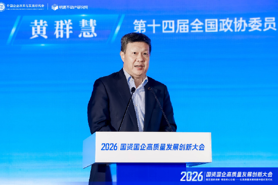 黄群慧:鼓励大型头部企业开放创新体系,支持中小企业走专精特新道路