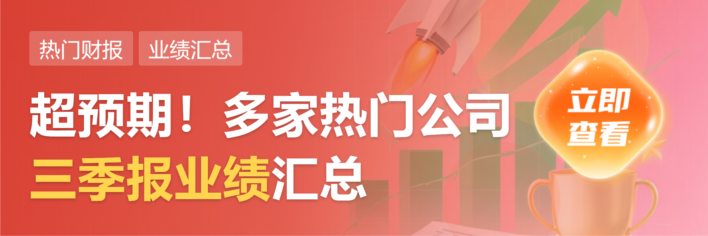 泰永长征:第三季度归母净利润982.9万元 同比增长22.34%