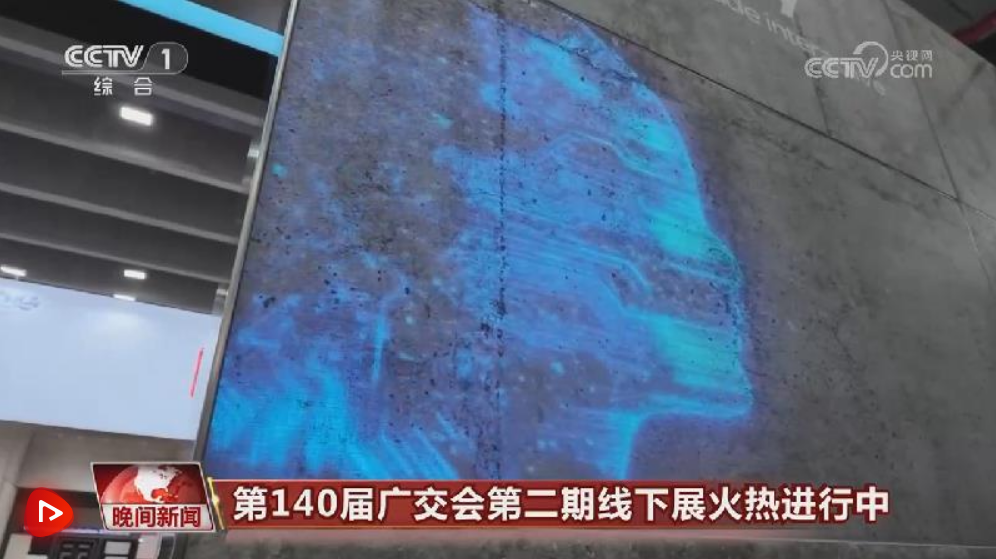 不虚此行，坚定合作信心！开展即开单 广交会订单密集落地