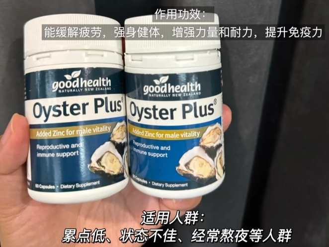 山姆知名产品检出污染物,紧急召回、全面下架!
