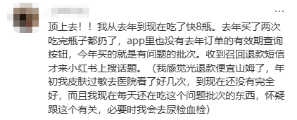 山姆知名产品检出污染物,紧急召回、全面下架!