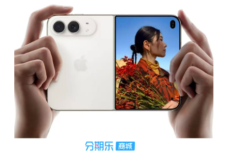 与官方同步开售!iPhone Duo 首发被抢空,分期乐商城数万用户拼手速