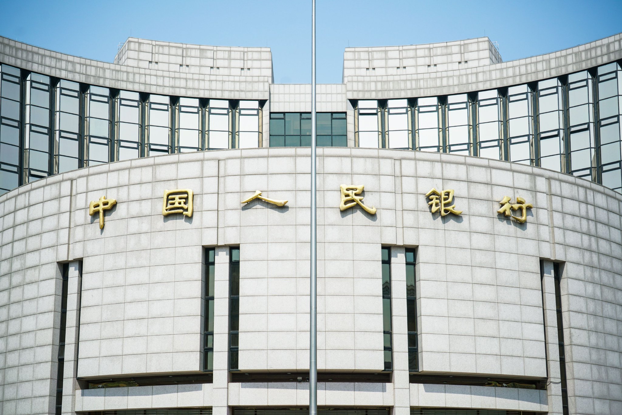 债市非银大额赎回互换便利来了：如何操作，有何影响？