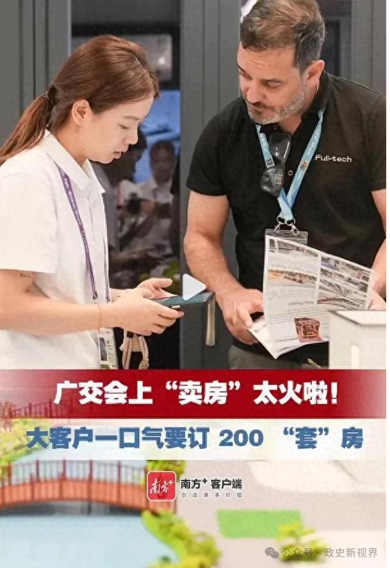 美国客户买200套“房”:不是抄底,是中国把房子装进了集装箱