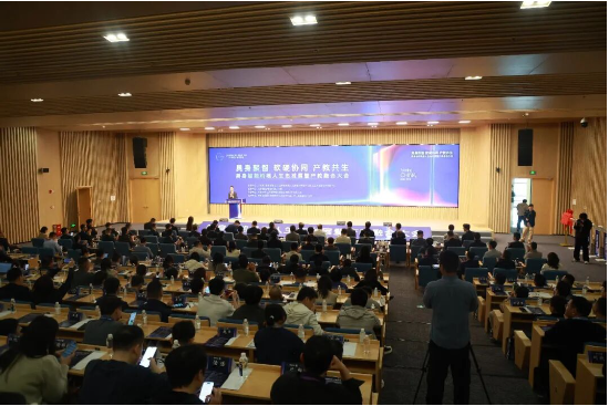 新华电脑教育出席2026物理AI与世界模型大会,与江苏集萃智能制造技术研究所签署具身战略合作协