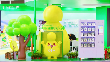 上海家化三季报:Q3扣非净利润同比增长157.3% 前三季度美妆业务全渠道同比增速近40%