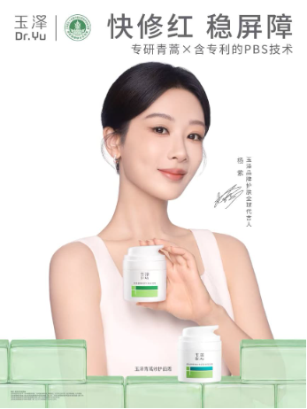 上海家化三季报:Q3扣非净利润同比增长157.3% 前三季度美妆业务全渠道同比增速近40%