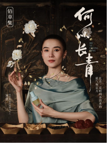 上海家化三季报:Q3扣非净利润同比增长157.3% 前三季度美妆业务全渠道同比增速近40%