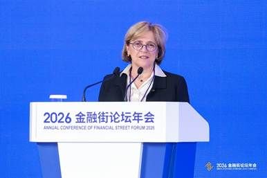 渣打积极参与金融街论坛,持续深化对中国市场长期承诺