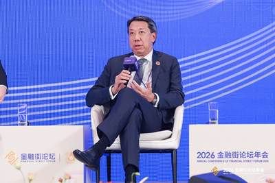 渣打积极参与金融街论坛,持续深化对中国市场长期承诺