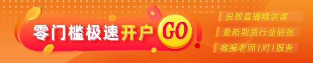 光大期货20261028热点追踪:纯碱反弹了,但持仓在降,这轮涨的到底是什么?