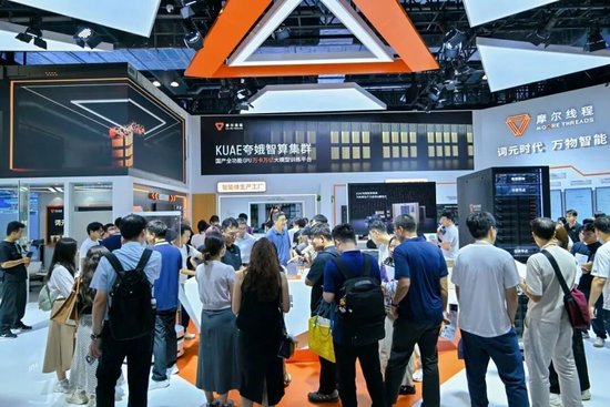 摩尔线程Q3扭亏,是不是昙花一现?